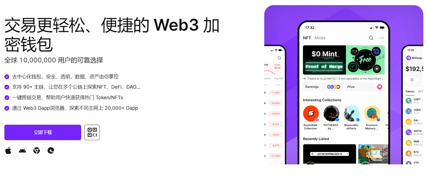 最好操的日本嫩BB"bitkeep钱包官网下载苹果版|荷兰初创公司利用数字"